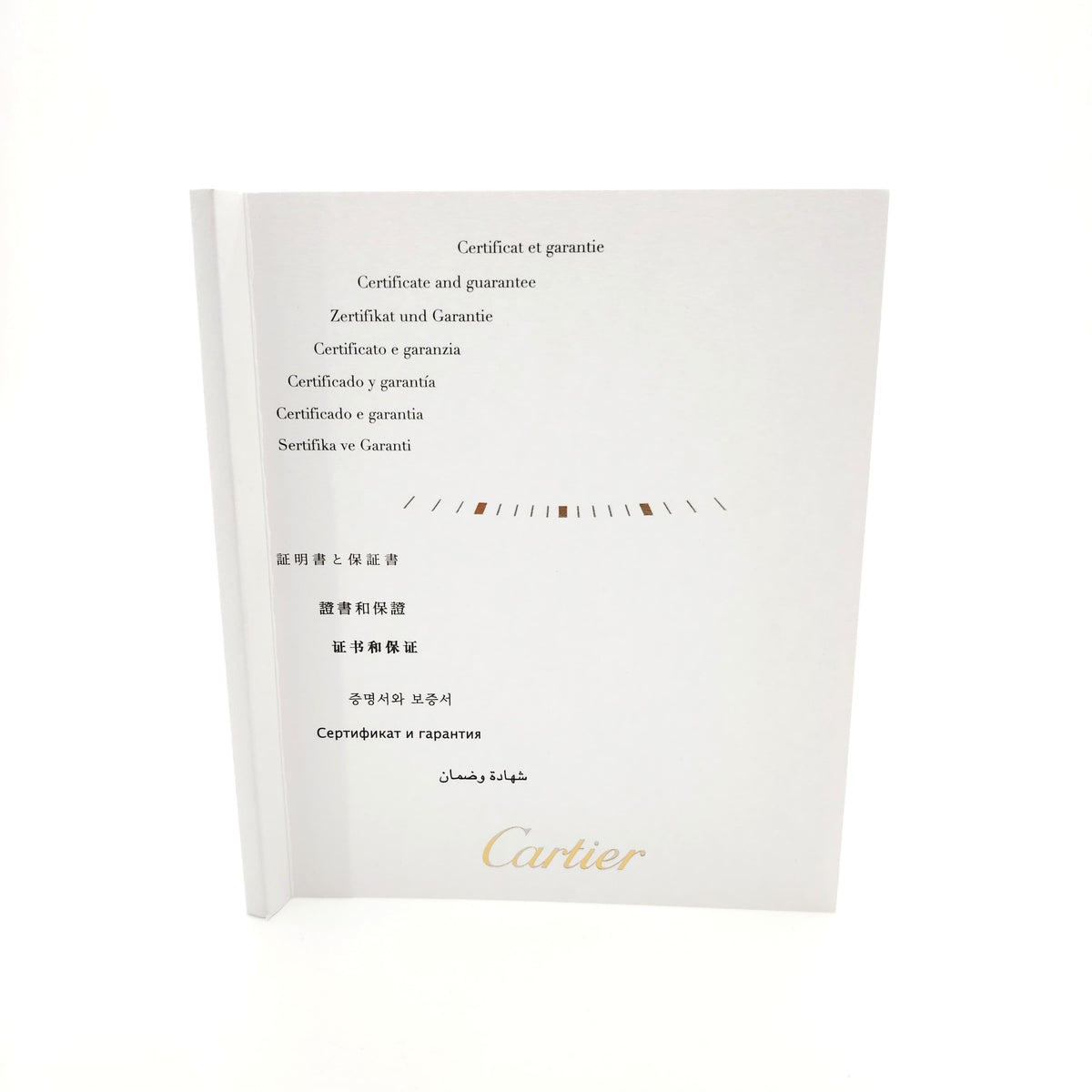 Authentic Cartier Watch Warranty Booklet & Manual (Pre-2019 Models) – Blank & Unused