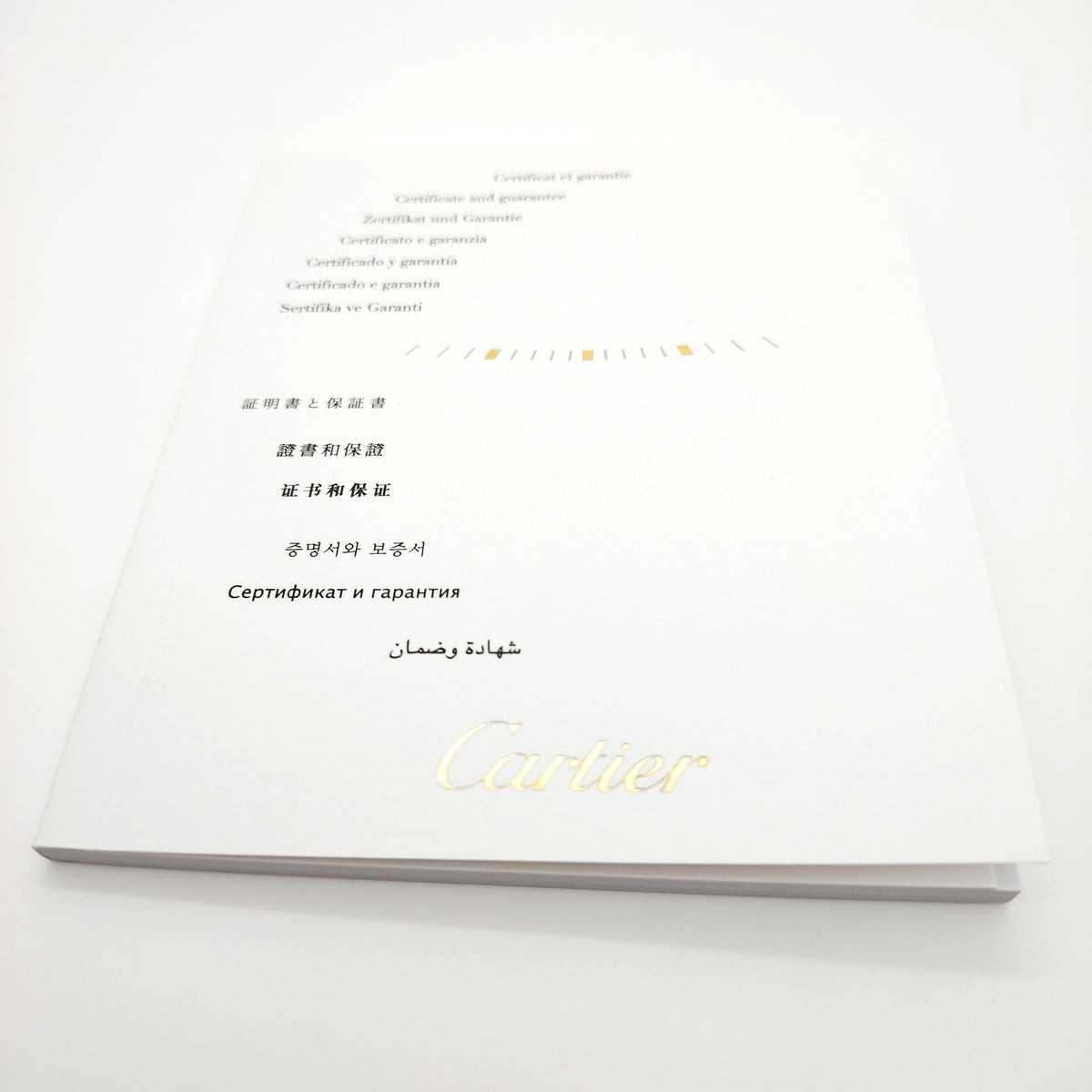 Authentic Cartier Watch Warranty Booklet & Manual (Pre-2019 Models) – Blank & Unused