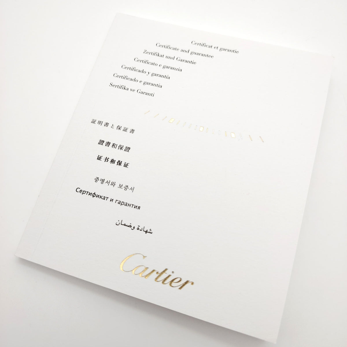 Authentic Cartier Watch Warranty Booklet & Manual (Pre-2019 Models) – Blank & Unused